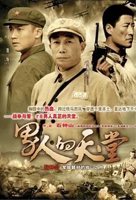 我的女孩国语版下载
