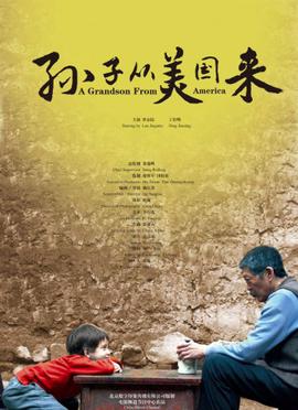 人民的名义播放时间