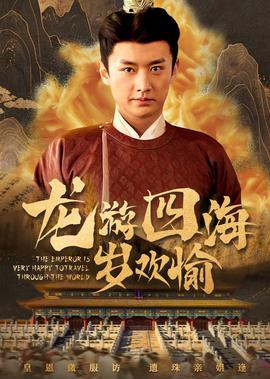 冲锋陷阵电影在线观看