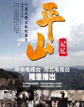 鬼吹灯之精绝古城1080p百度网盘