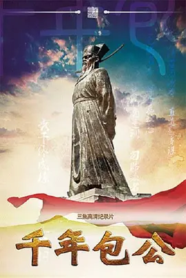 武神主宰漫画免费下拉式六漫画