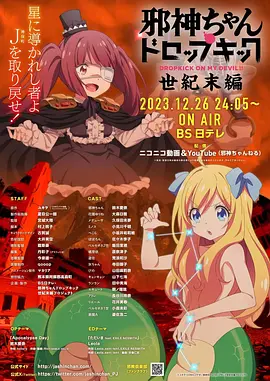 暮光之城二免费完整版