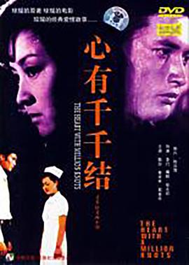 原来我不帅超清百度云