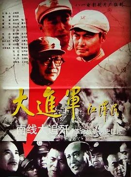 王牌战士下载