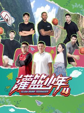 电视剧装台迅雷下载