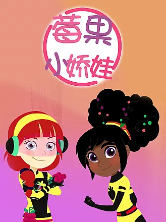 电视剧绝对控制免费