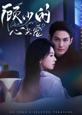 电影天堂如懿传