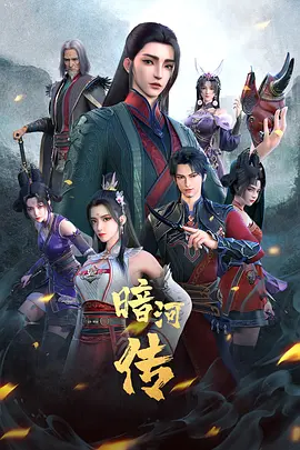 免费看一仆二主