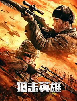 电视剧今夜天使降临免费观看