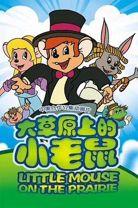 极速僵尸电影国语下载