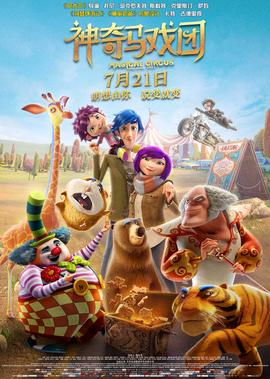 禁忌2年轻一代