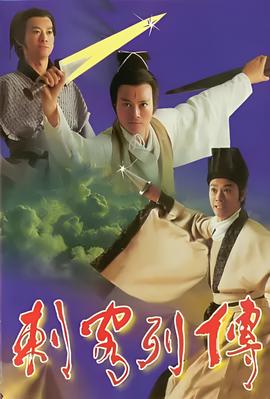 天罗地网八字查法
